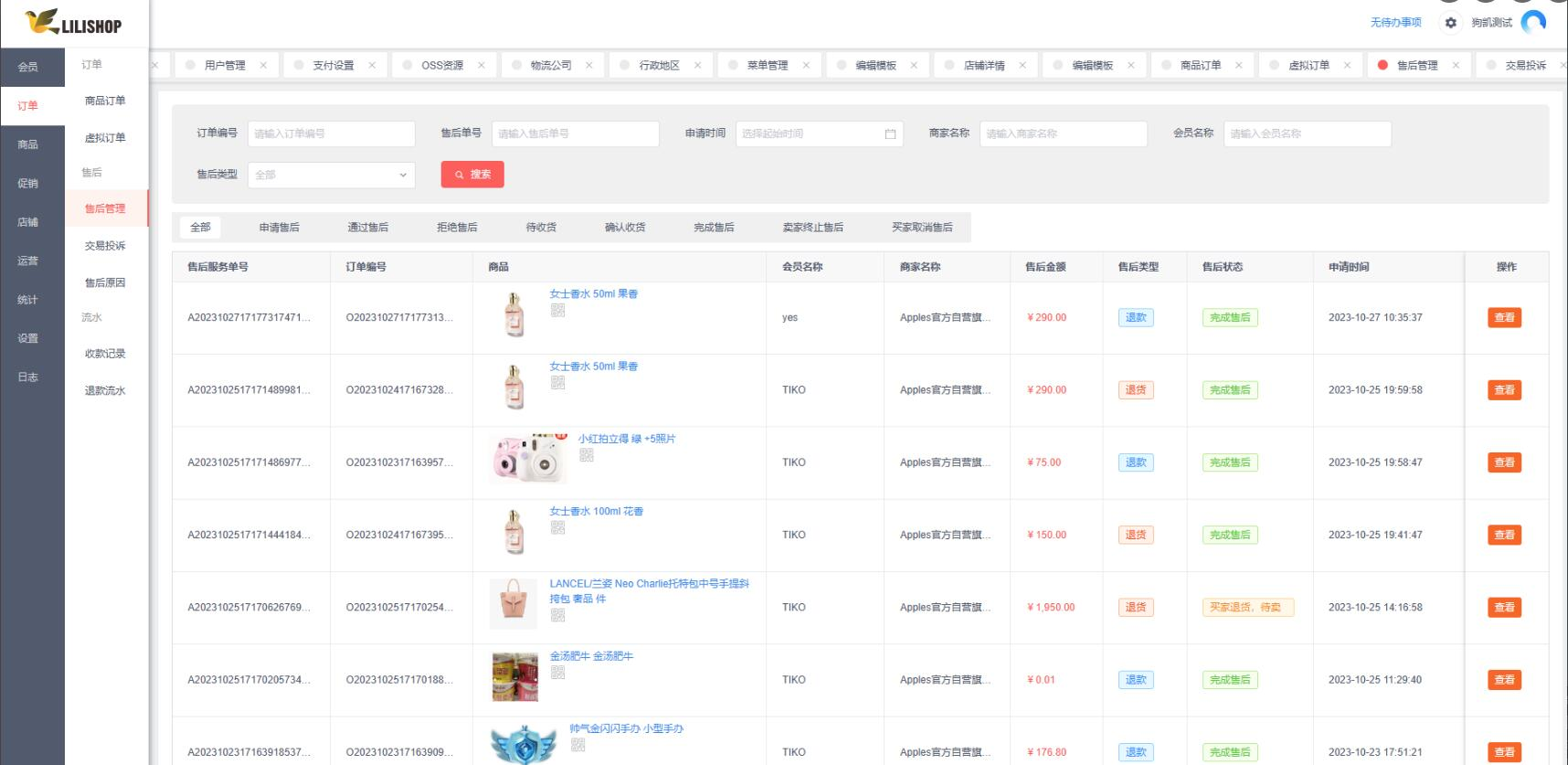 1698599396-cf32382fdb889b7