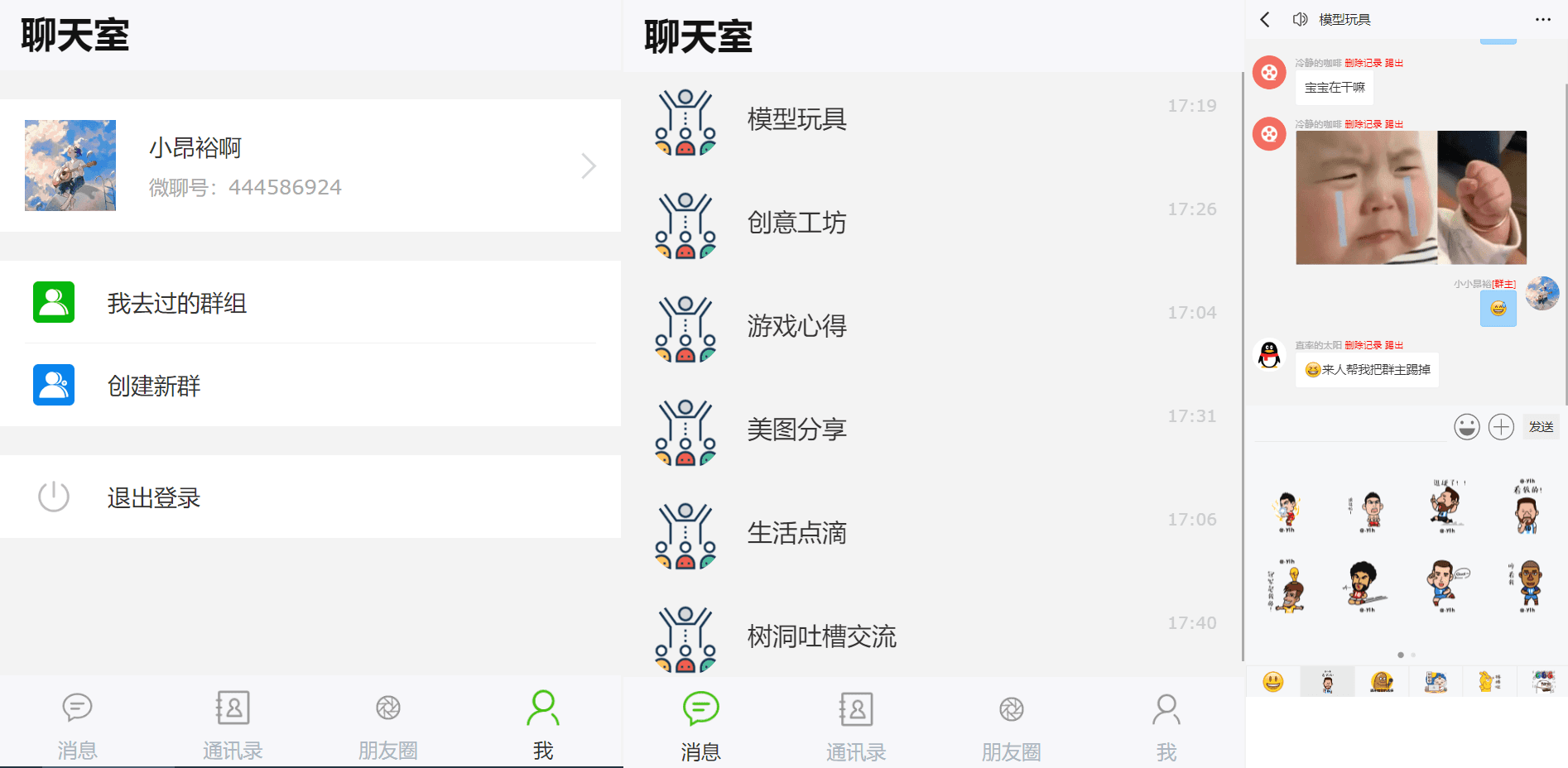 1701334121-4f932bbb556aa77