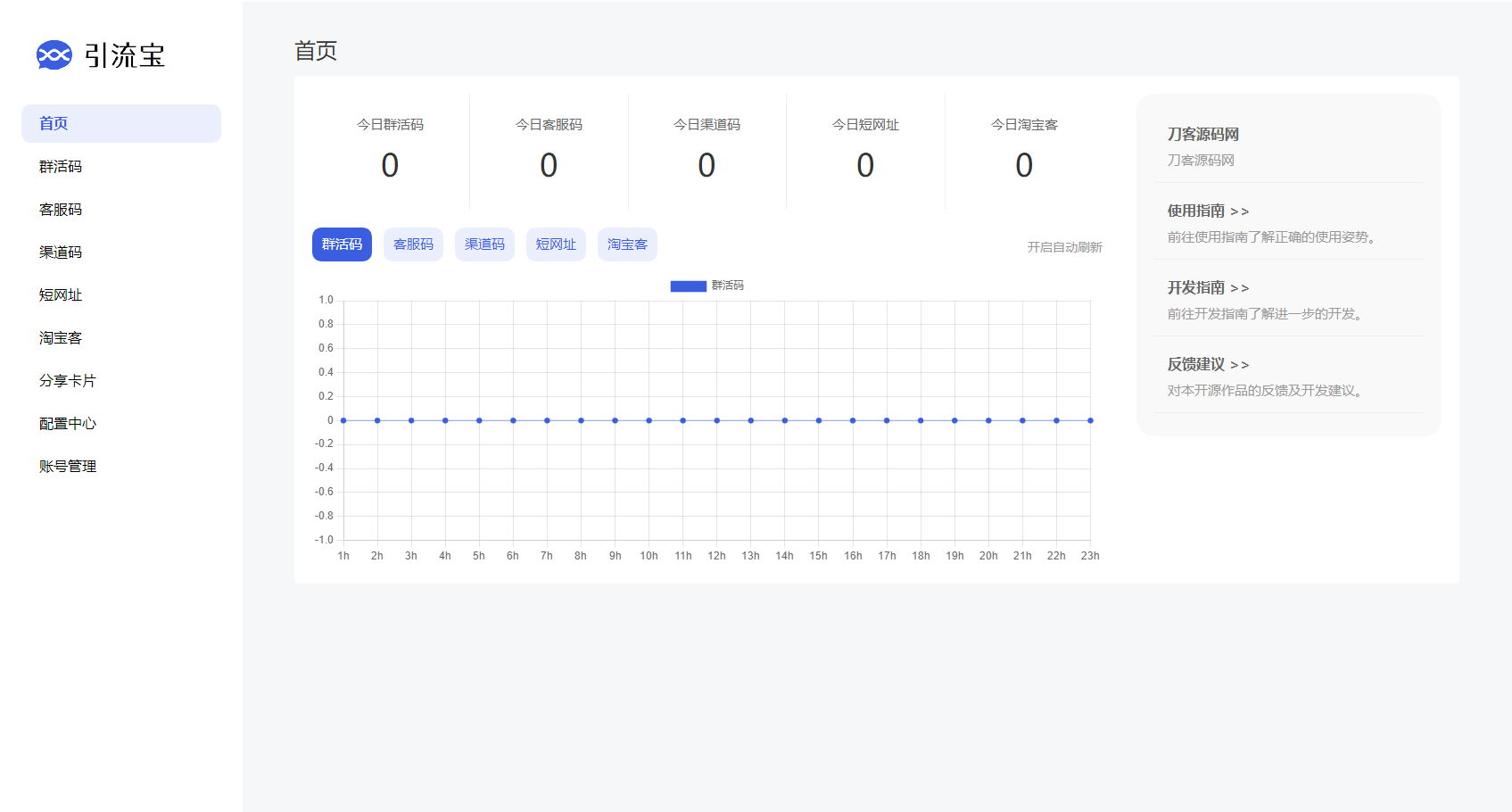 1690218919-66fc36101e4d2f5